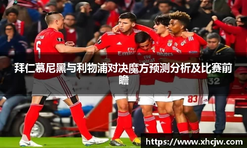 雷竞技raybet官网