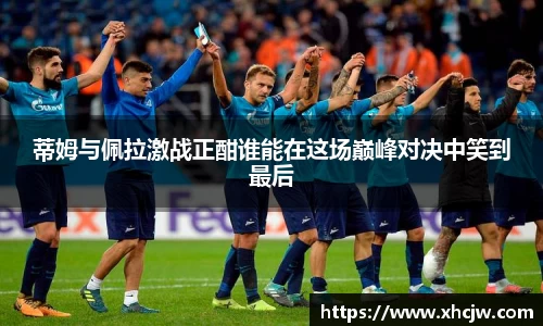 雷竞技raybet官网